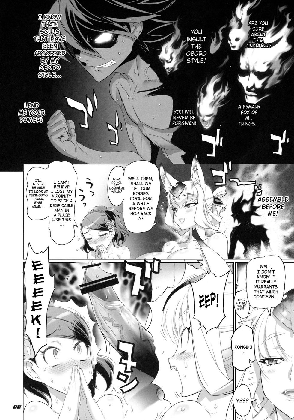 Hentai Manga Comic-Inazuma Specter-Read-19